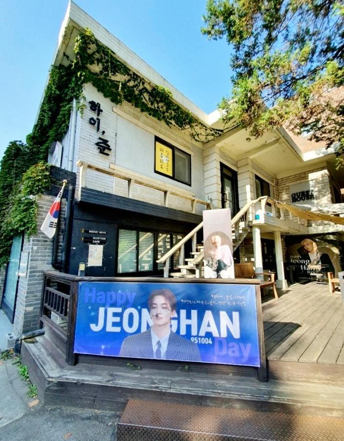 Hi Jun Guesthouse Seul Exterior foto